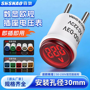 �S��ֱ�Nɭ�WAD16-22DSV�WҎ���^ʽ���@늉���ͨ�÷��ΈA��30MM