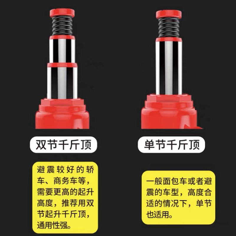 9P1E 0kg Top Hydraulic Vertical 2-Ton 3-Ton 5-Ton Labor-Saving Lifting Tool for Cars, Off-Road Tire Changing