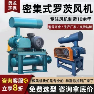 密集型罗茨风机 风量大鱼塘增氧机静音 变频防爆型三叶罗茨鼓风机