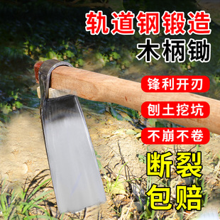 Hoe Manganese Steel Dig Bamboo Shoots Farm Tools Multi-use Adze Hoe to Open up wasteland and dig pits Household Vegetable Digging Old-fashioned Puckhead Farm Tools