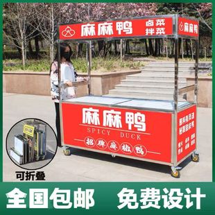 Stainless Steel Foldable Stall Cart Ice Powder Snack Cart Mobile Stall Cart Night Market Trolley Commercial Street Stall Dining Cart