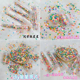 金葱粉;亮片;软陶工艺品