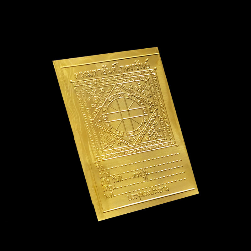 Thai Buddha amulet, Phra Pong, Dhammapada scripture charm, protective card