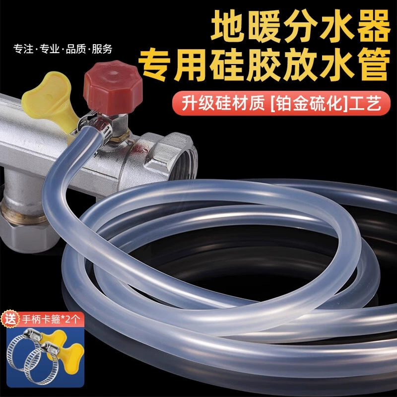 Сливная труба для подогрева пола, радиатор, коллектор для подогрева пола, сливной клапан, труба, вентиляционный клапан, дренажный шланг, бытовые сточные воды.