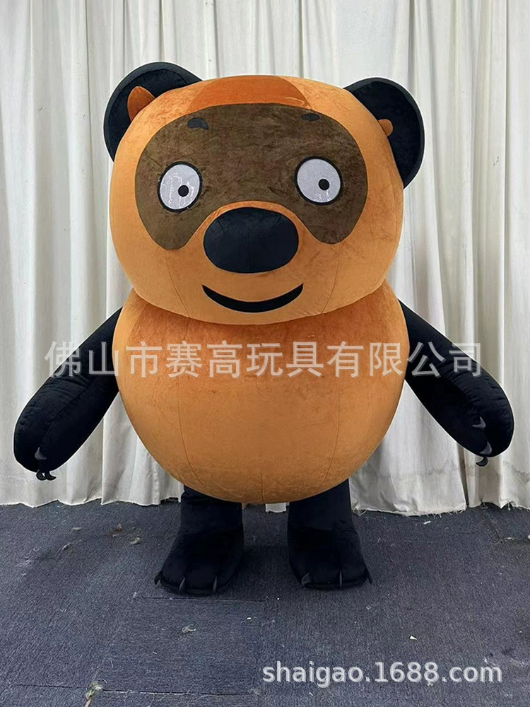 Inflatable brown doll, Winnie the Pooh