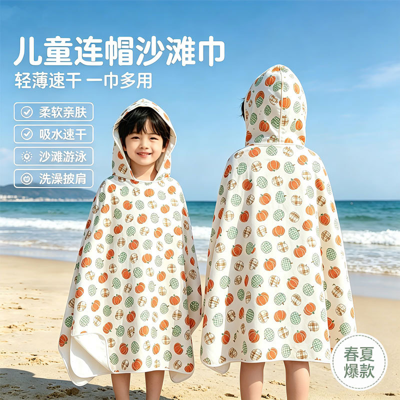 아동 후드 목욕 타월 흡수 속건 부드러운 아동 목욕 타월 판초 야외 해변 수영 후드 비치 타월