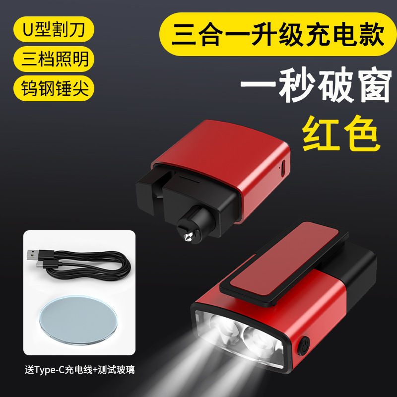 Universal – 3-in-1 Car Emergency Qəza çəkici - 3-in-1-charging-model-red-250