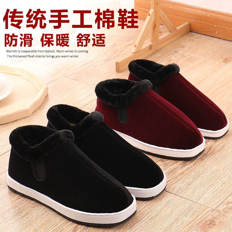 Хлопковая обувь ручной работы, зимняя мужская и женская теплая толстая нескользящая подошва на флисовой подкладке, домашняя хлопковая обувь для среднего и пожилого возраста оптом