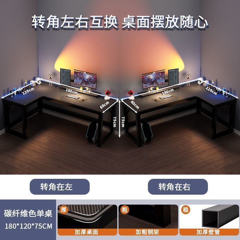 转角书桌电脑桌办公桌卧室学生桌子家用简约台式写字学习桌|undefined