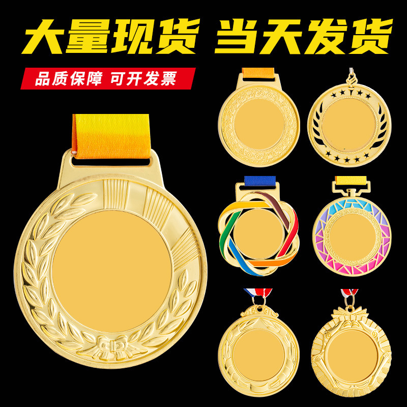 Metal medal taekwondo martial arts volleyball skipping rope balance car playing chess dance baseball activity commemorative medal making