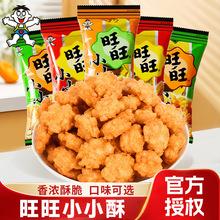 ����СС��18g��ʳ�W�t��؛��؛��ʳ�򻯃�ͯС�����e��ʳ��ʳ