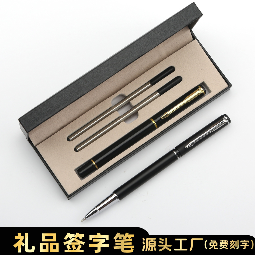 Cross-Border Metal Gift Signature Pen Set Aluminum Pen Classic Multi-Color Advertising Pen Custom Logo Gift Box Ballpoint Pen