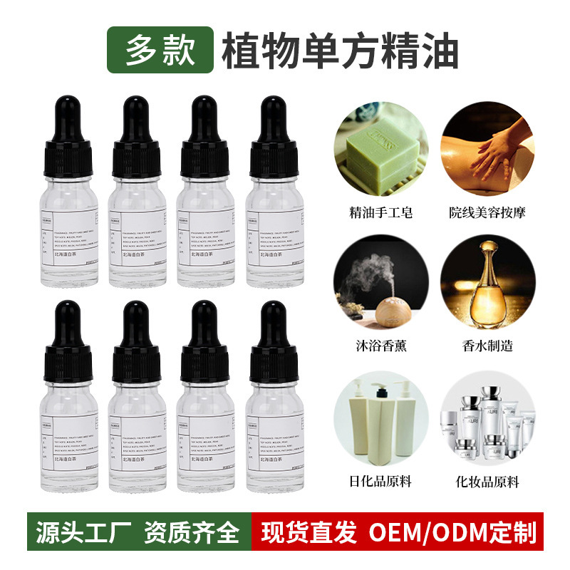 アロマオイル加湿器専用家庭用持続的室内留香水溶性結晶石アロマ石膏香掛精油|undefined