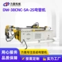定制数控dw-38cnc-5a-2s金属弯管机
