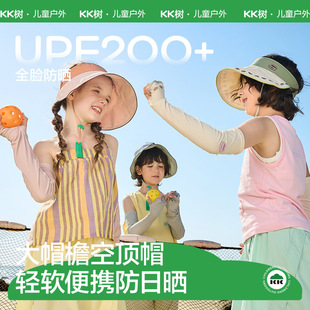 KK�䃺ͯ����ñ��ͯŮ�����ñ�ļ����������ñ�ܿ��ñ�����⾀