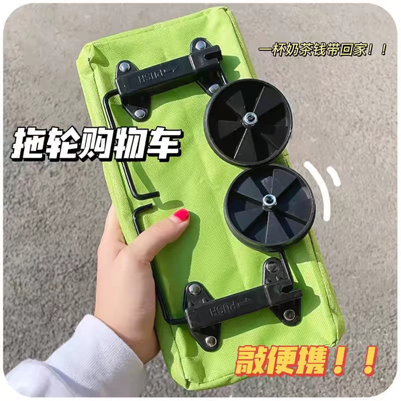 Home practical trolley telescopic tug bag supermarket shopping bag shopping cart folding wheel shopping portable wholesale