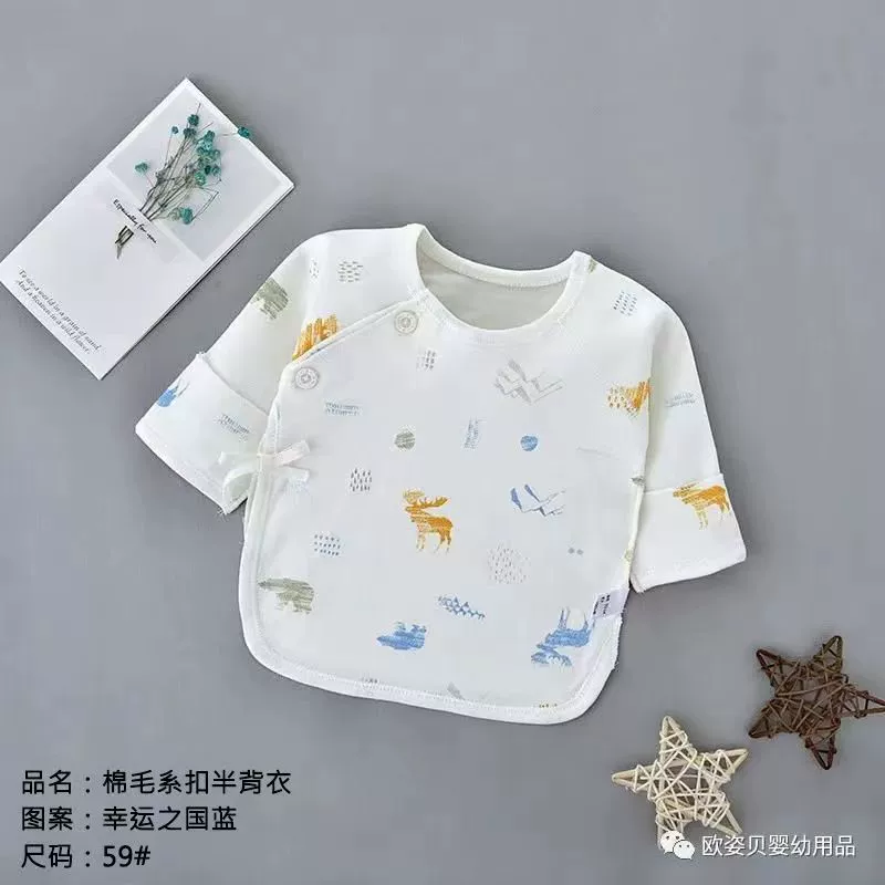 23 Новая Одежда для новорожденных с половиной спины для мальчиков и девочек из 40 чесаного хлопка, цельный верх, одежда для копания сзади