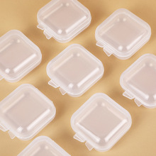 塑料透明小盒子 迷你有带盖正方形耳塞首饰耳环收纳盒耳钉零件盒