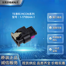 TE̩��1-1718644-1ĸ�˷�ˮ�z��4P����4mm����܇�ױP�������B����
