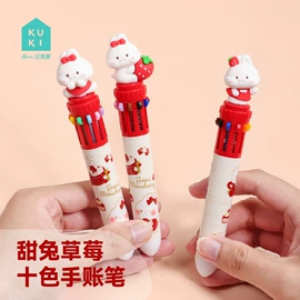 中性笔;橡皮擦;圆珠笔中油笔