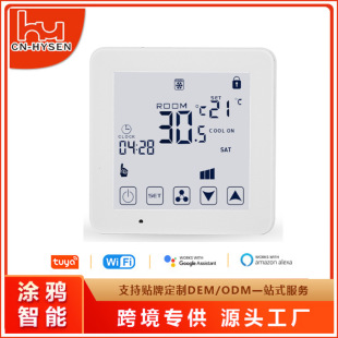 HYSEN�T�fwifi���ܜؿ���ˮů늵�ů�ڒ�tAPP�ؿ����������ܜض�
