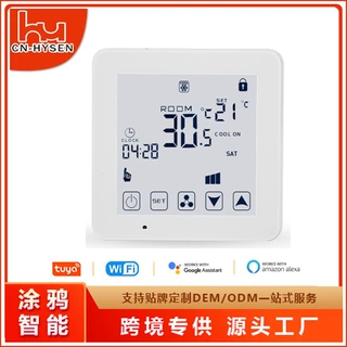 HYSEN涂鸦wifi智能温控器水暖电地暖壁挂炉APP温控器控制智能温度