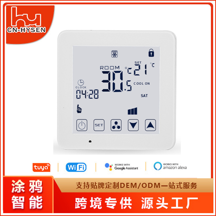 Hysen Tuya Wifi Smart Thermostat for Water Heating, Electric Floor Heating, Wall-Mounted Boiler, App Thermostat for Smart Temperature Control Hysen Tuya Wifi Smart Thermostat for Water Heating, Electric Floor Heating, Wall-Mounted Boiler, App Thermostat for Smart Temperature Control