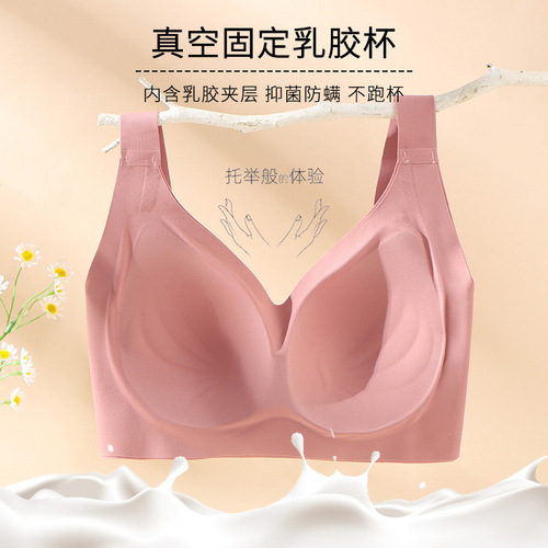 Large breasts showing small breasts underwear without wires women's fixed cup anti-sagging small breasts thin seamless push-up bra