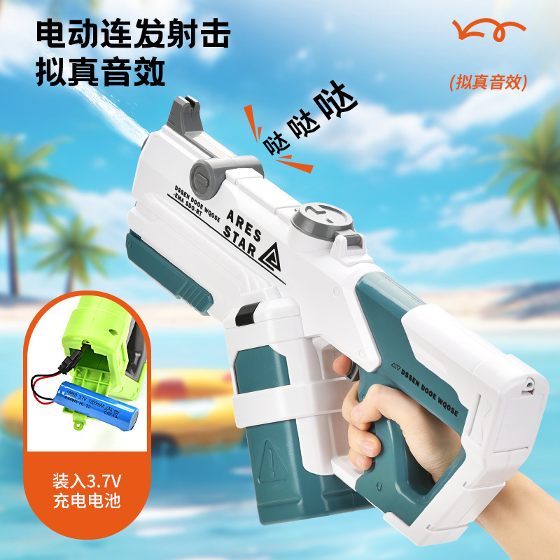 Transfronteriza nueva pistola de agua espacial eléctrica continua pelo verano alta presión pull-out pistola de agua interior y al aire libre juguetes de agua