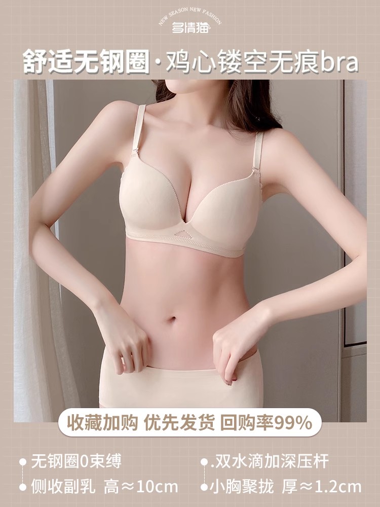 피부색 - 정장