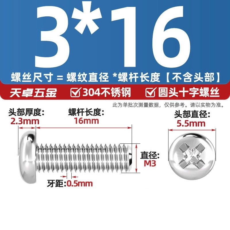 304ステンレス十字盤頭ねじ延長丸頭ねじボルトm 1m m 2m 3m 4m 5m 6m 8m 10mm|undefined