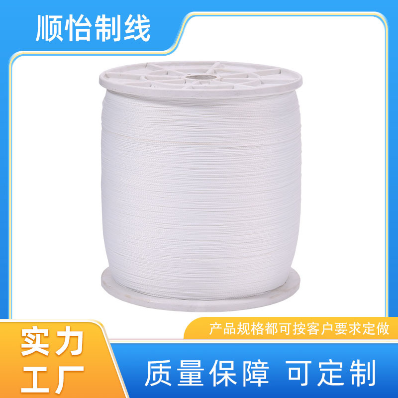 厂家供应电机绑扎线 拉伸强度强耐高温绑扎线  0.6mm绑扎线