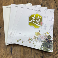 �W���f��ˮ����ˮ�����W����w������të�P���������S�����l