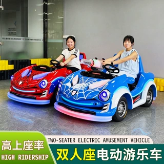 广州呗比大轮游乐车夜市发光广场车蜘蛛跑车公园商场摆摊设备跨境