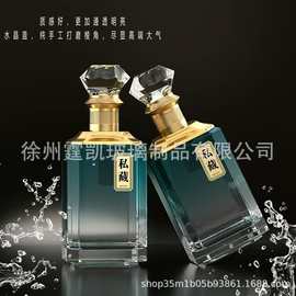 方形瓶500ml一斤装玻璃酒瓶白酒瓶加厚精品礼盒套装大容量礼盒装