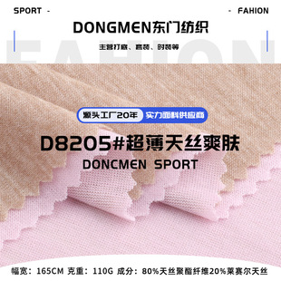 �Rِ����z���� 110g���ĳ�������ƽ�y�� ˬ�wT�������ᘿ�����