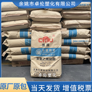 PVC SG-5 �����A�� ������ �D�� ע�� ������ϩ���� PVC�ܲ� �Ͳ�