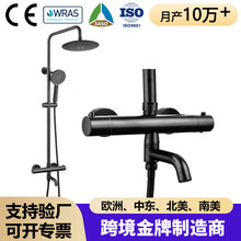 黑色恒温花洒套装黄铜淋浴器家用卫生间浴室可升降增压喷头花洒