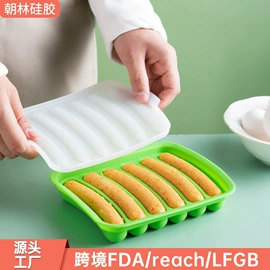 手机支架;冰格;手机保护套