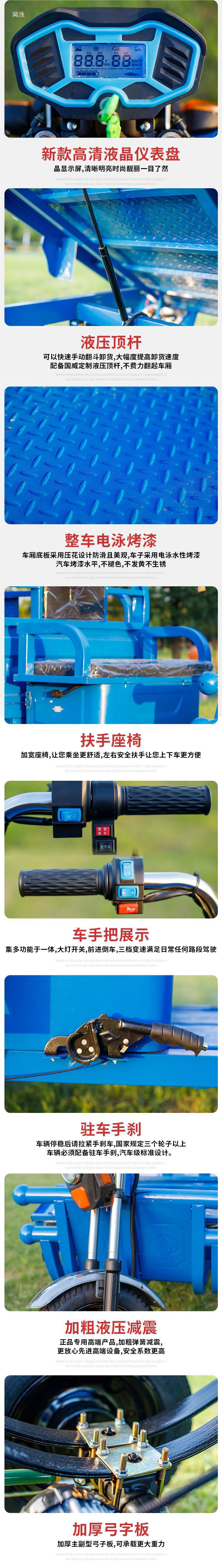 Electric Tricycle Cargo Heavy Duty Electric Battery Vehicle Household