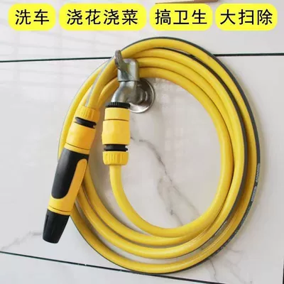 High-Pressure Car Wash Water Gun with High pressure car wash water gun - 5m-suit-172m-g