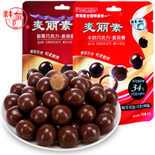 包邮 梁丰麦丽素30g*24袋巧克力豆儿童怀旧零食糖果【纯可可脂】