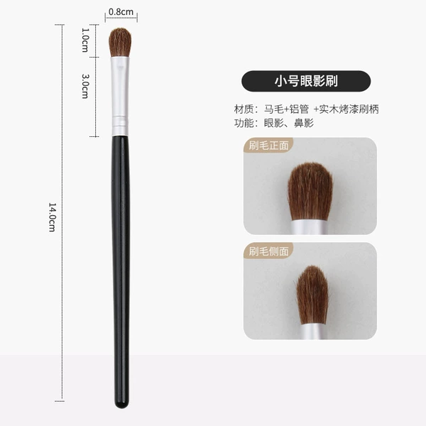 Small eye shadow (glossy wooden handle)