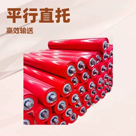 矿业输送设备;其他工业皮带;托辊