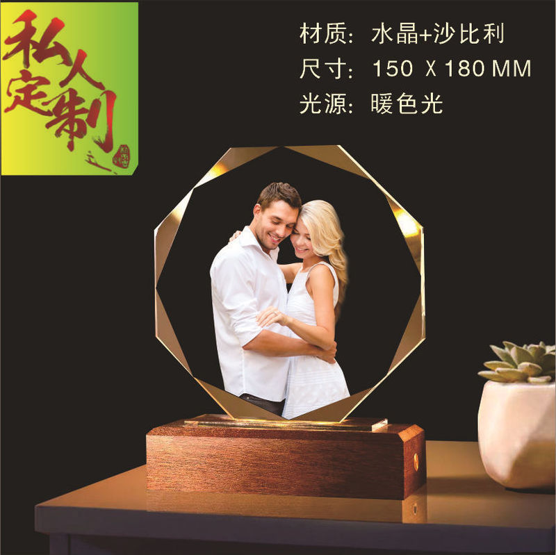 Cross-Border Hot-Selling Etsy Dropshipping Personalized Engraved and Printed Luminous Solid Wood Crystal Photo Frame Award Commemorative Gift Cross-Border Hot-Selling Etsy Dropshipping Personalized Engraved and Printed Luminous Solid Wood Crystal Photo Frame Award Commemorative Gift