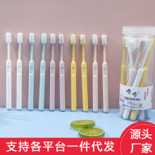 爆款10支装牙刷糖果色笑脸软毛牙刷桶装超细超软微商厂家批发