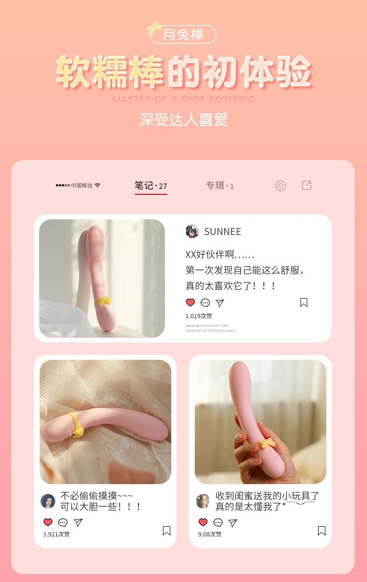 Mystery Moon Rabbit Soft Massage Stick for Women, One-Button Control, ABS, Misty Pink — detail image 34