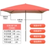 Red, 3meter