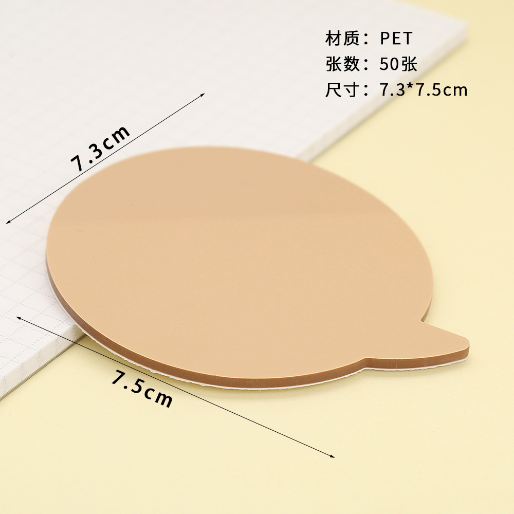 카키 애완 동물 거품 스티커 노트 50 매