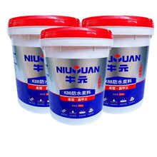 牛元盔甲王防水涂料K88灰色水性双组份厨卫室内防漏墙地通用